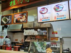 -明桂米粉(北站店)