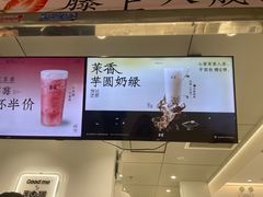 -古茗(东鼓道店)