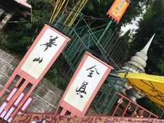 -天龙八部武侠城