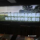 原相机！打卡有冻梨的齐齐哈尔烤肉