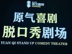 -当当书店(国泰广场店)