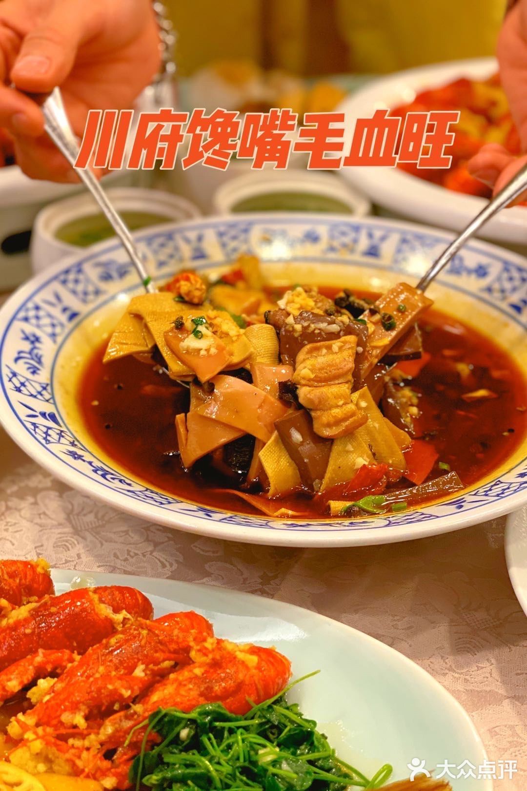  🔥南京独家 | 🦞龙虾爱上河豚🐡