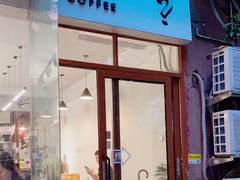 门面-石炮台果汁冰(天河店)