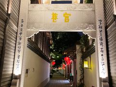 -三坊七巷历史文化街区