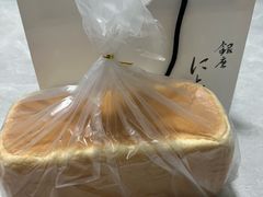 -银座仁志川·生吐司专门店(香港广场店)