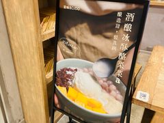 -宝珠奶酪(长宁金虹桥店)