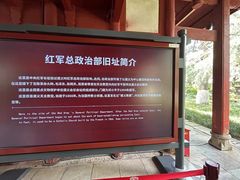 -遵义会议纪念馆