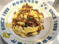 -柠檬树茶餐厅(海雅缤纷城店)