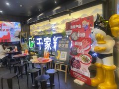 -千家粗粮王(MOMOPARK店)