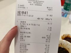 -振鼎鸡(福州路店)