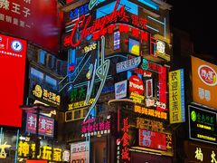 -黄兴南路步行商业街