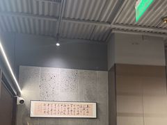 -沼津港精致料理·寿喜烧·烧鸟(龙湖南桥天街日料榜单店)