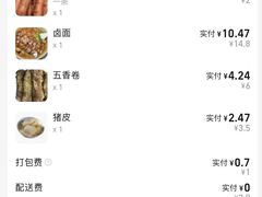 -阿芬卤面(花巷店)