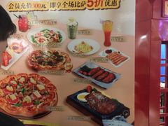 -意国小镇披萨牛排餐厅(万达广场店)