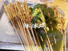 -歹街(金成店)