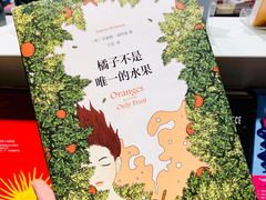 -当当书店(国泰广场店)