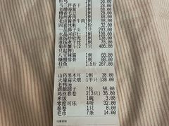-扬州饭店(南京东路店)