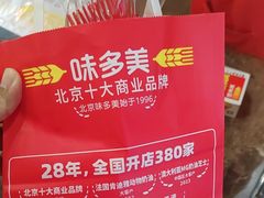 -味多美蛋糕(洋桥店)