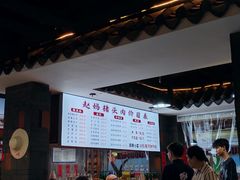 -赵姐猪耳朵饭店