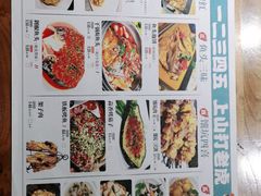 -静一·食光里(黄河路店)
