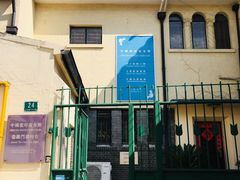 -中国蓝印花布馆