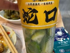 -蚝老板海鲜烧烤大排档(码头店)