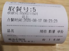 -吉祥馄饨(乐桥地铁站店)