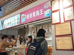 -香港鸳鸯王(西湖路店)