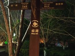-桂林两江四湖景区