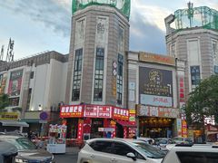 -勇记干锅居(德阳店)