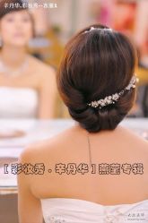 -上海彩妆秀摄影设计有限公司