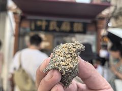 -叶氏麻糍(鼓浪屿店)