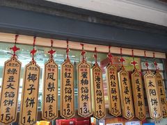 -阿吉仔(大元路店)