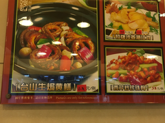 -强记海鲜菜馆(罗湖万象城店)