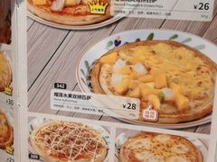-萨莉亚意式餐厅(杭州西溪龙湖天街店)
