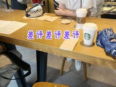 -星巴克(大宁店)