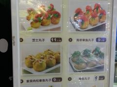 菜单-咕噜咕噜·章鱼小丸子(广州荔湾领展广场店)