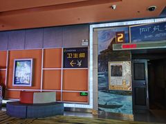 -北京英嘉国际影城(金源CINITY店)