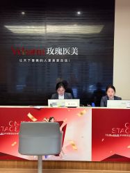 -上海玫瑰医疗美容医院