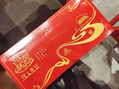 -陇上秦轩西安biangbiang面(EFC欧美金融商业城店)