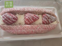 -奈雪的茶(广州万菱汇PRO店)