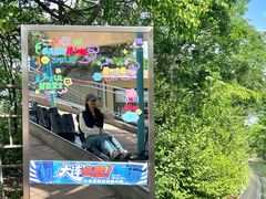 -富斯特索道