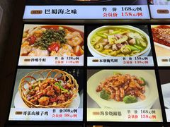 -骏莱海鲜鱼港(五角场店)