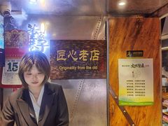 -可口香·非遗老号烧烤(南岗直营店)