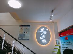 -正宗八宝冰饭·非遗冰饭·烧烤(奎桥店)