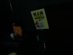 -星聚会KTV(苏州信投大厦店)