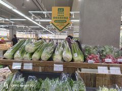-果蔬好生活超市(双井店)