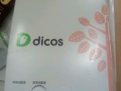 -德克士(澳德乐店)