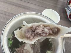 -汉人街