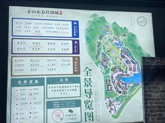 -茅山东方盐湖城景区